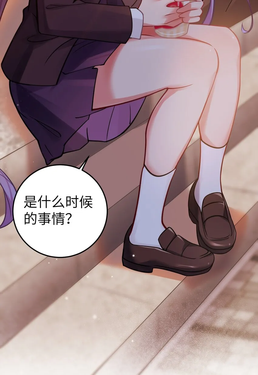 015 明明…明明是我先来的 第12页