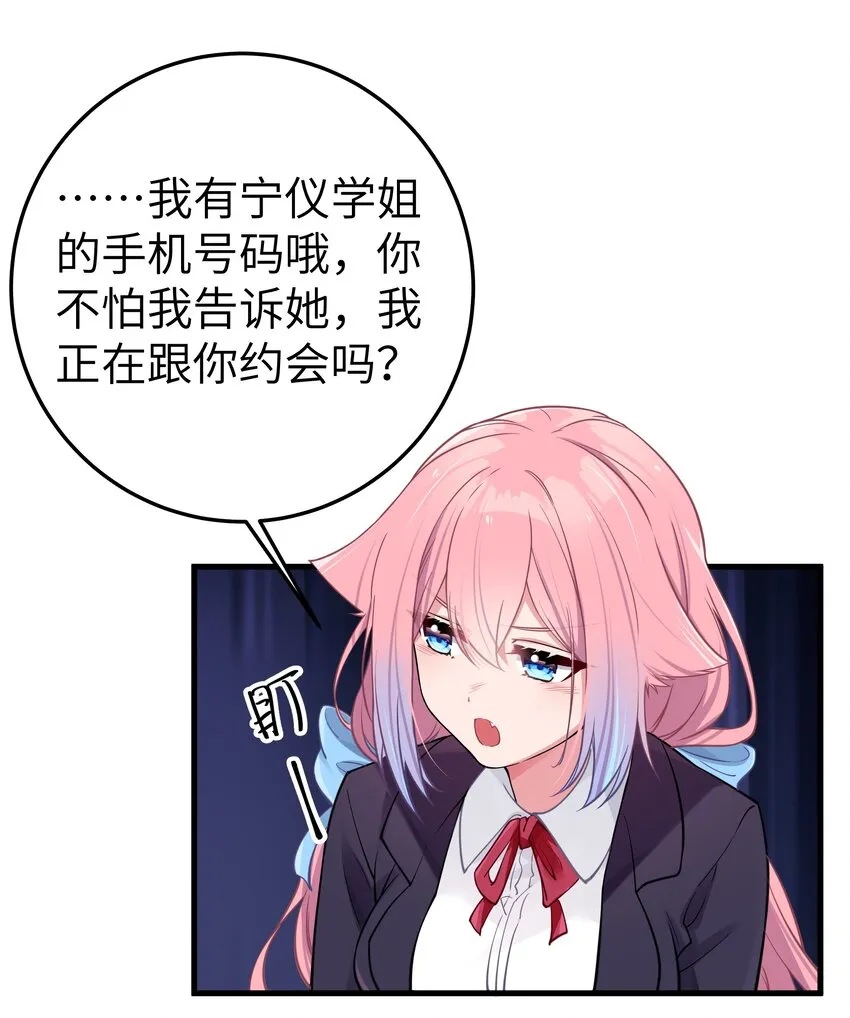 015 明明…明明是我先来的 第15页