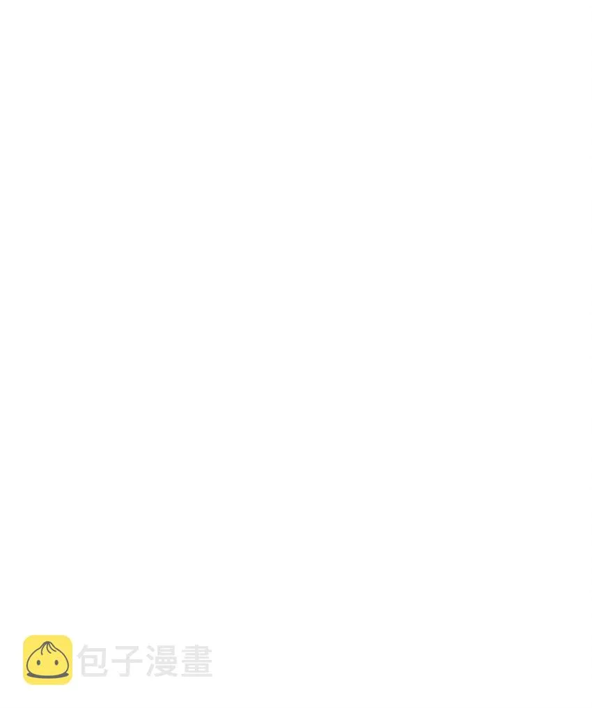 015 明明…明明是我先来的 第31页