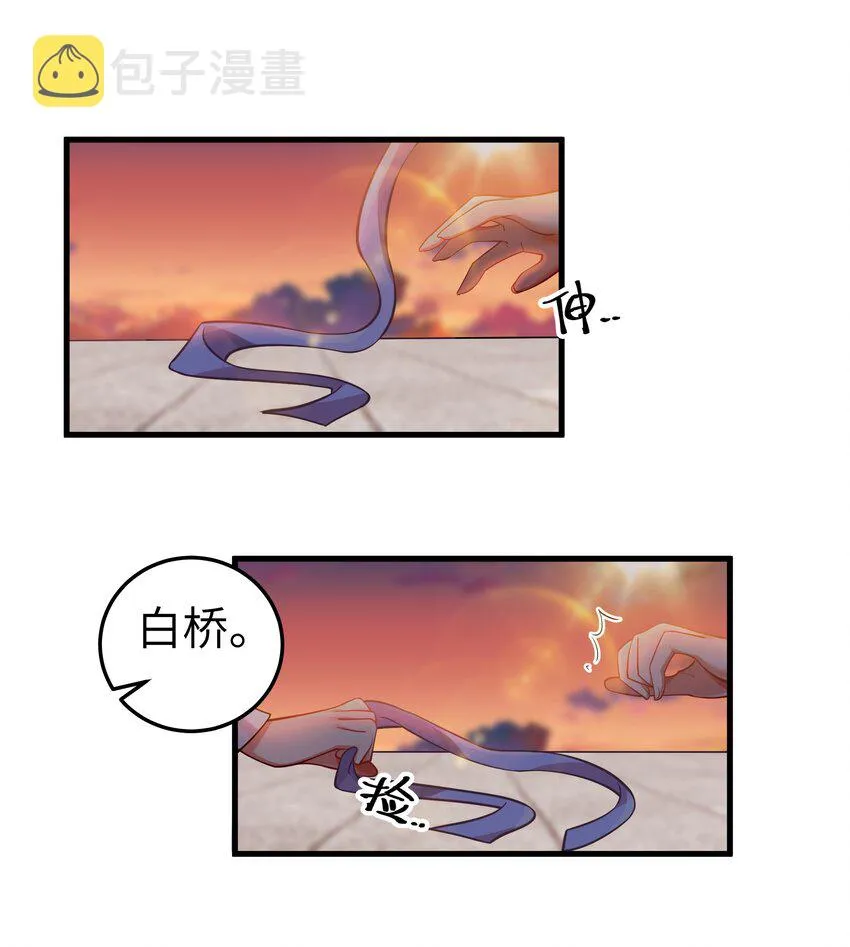 015 明明…明明是我先来的 第32页