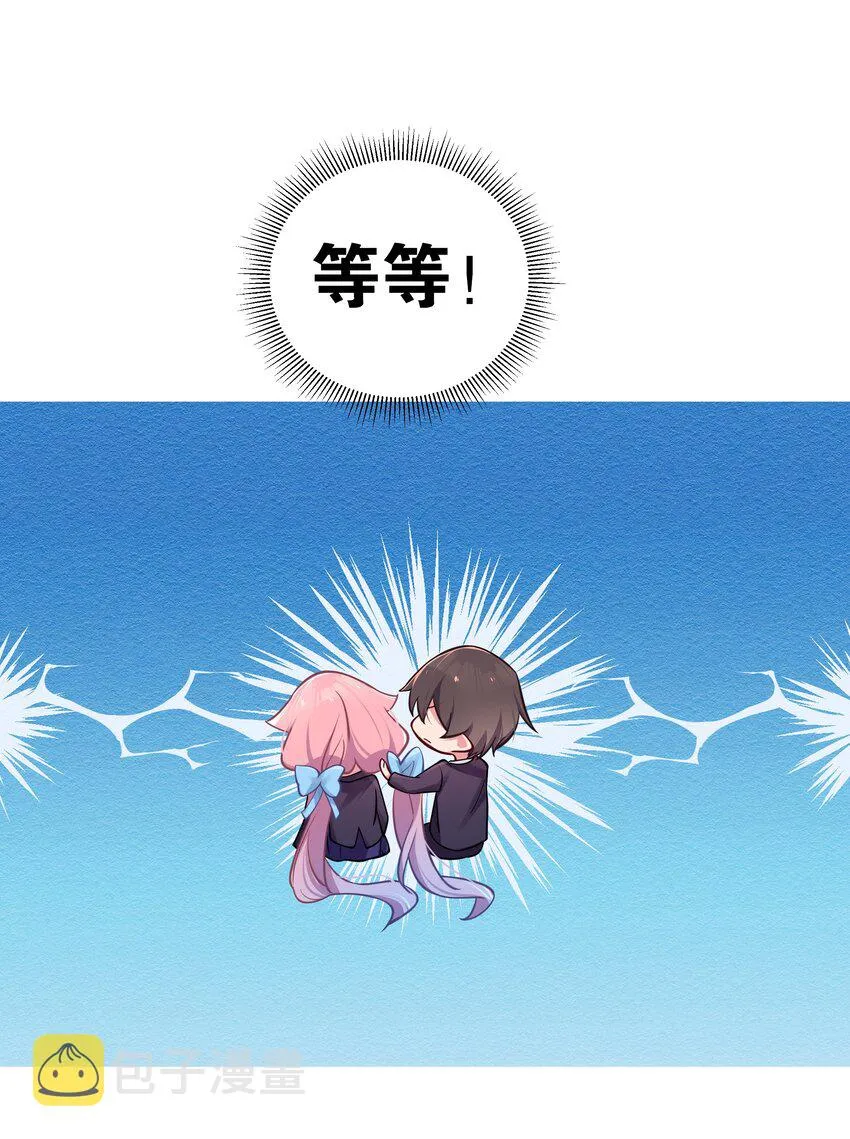 015 明明…明明是我先来的 第35页