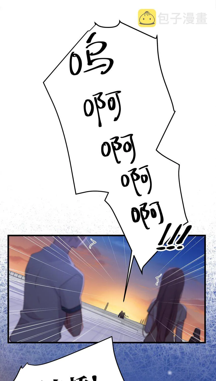 015 明明…明明是我先来的 第44页