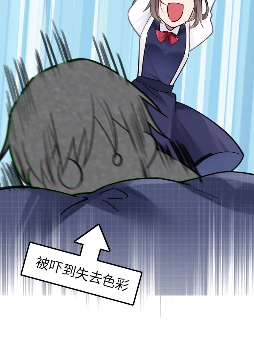 015 明明…明明是我先来的 第58页