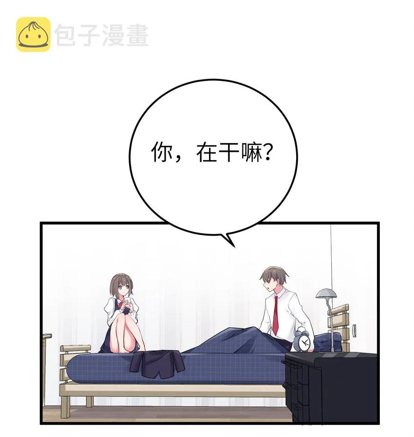 015 明明…明明是我先来的 第60页