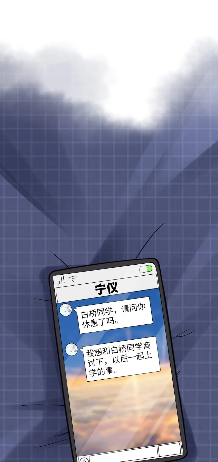 015 明明…明明是我先来的 第65页