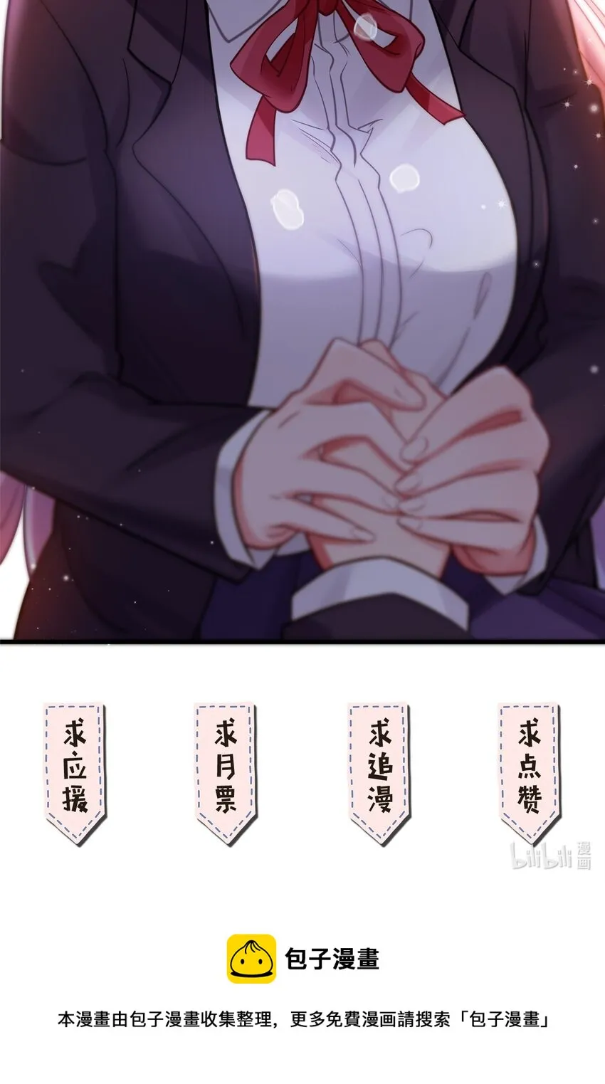 015 明明…明明是我先来的 第75页