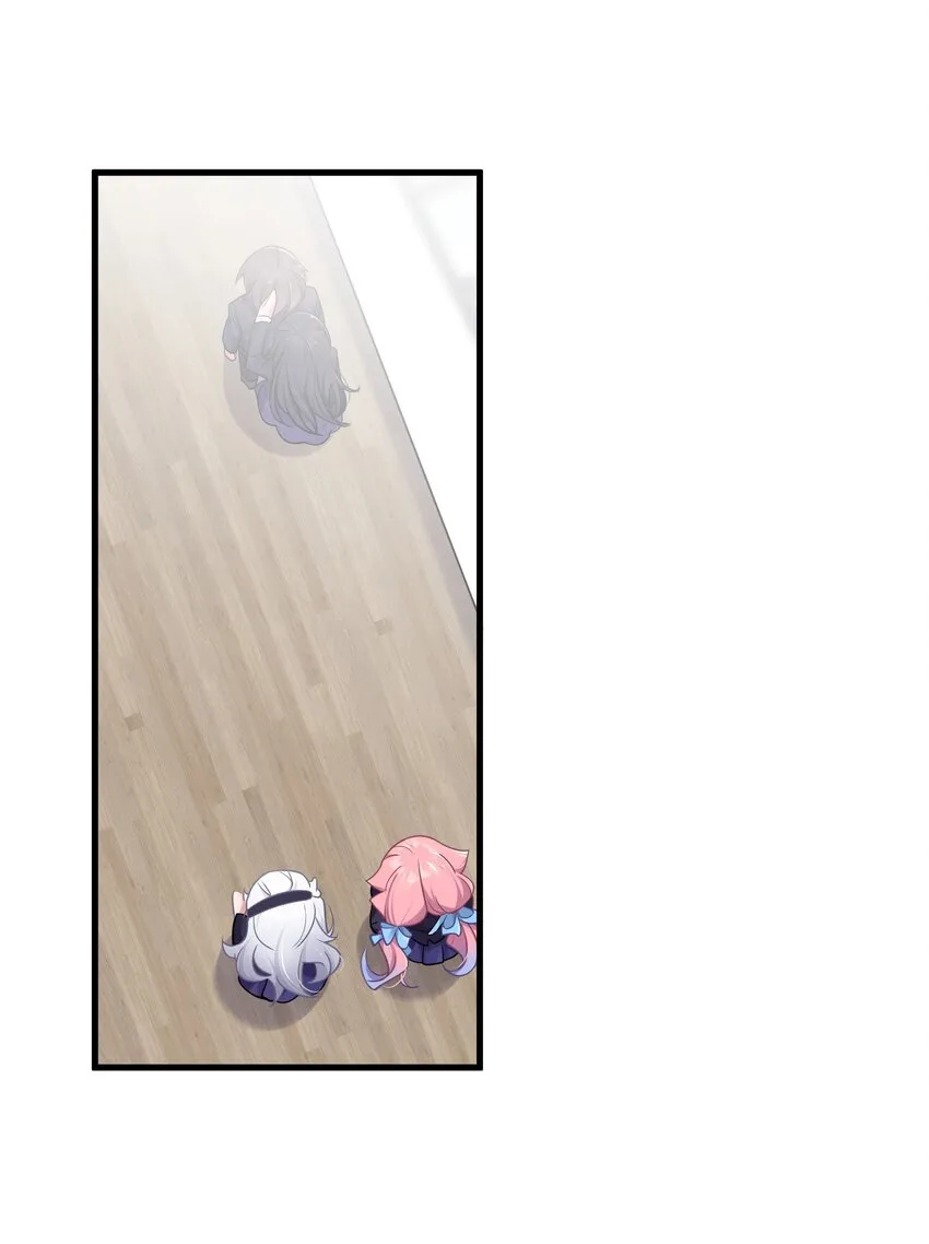 014 我的假女友＆她的假男友 第3页
