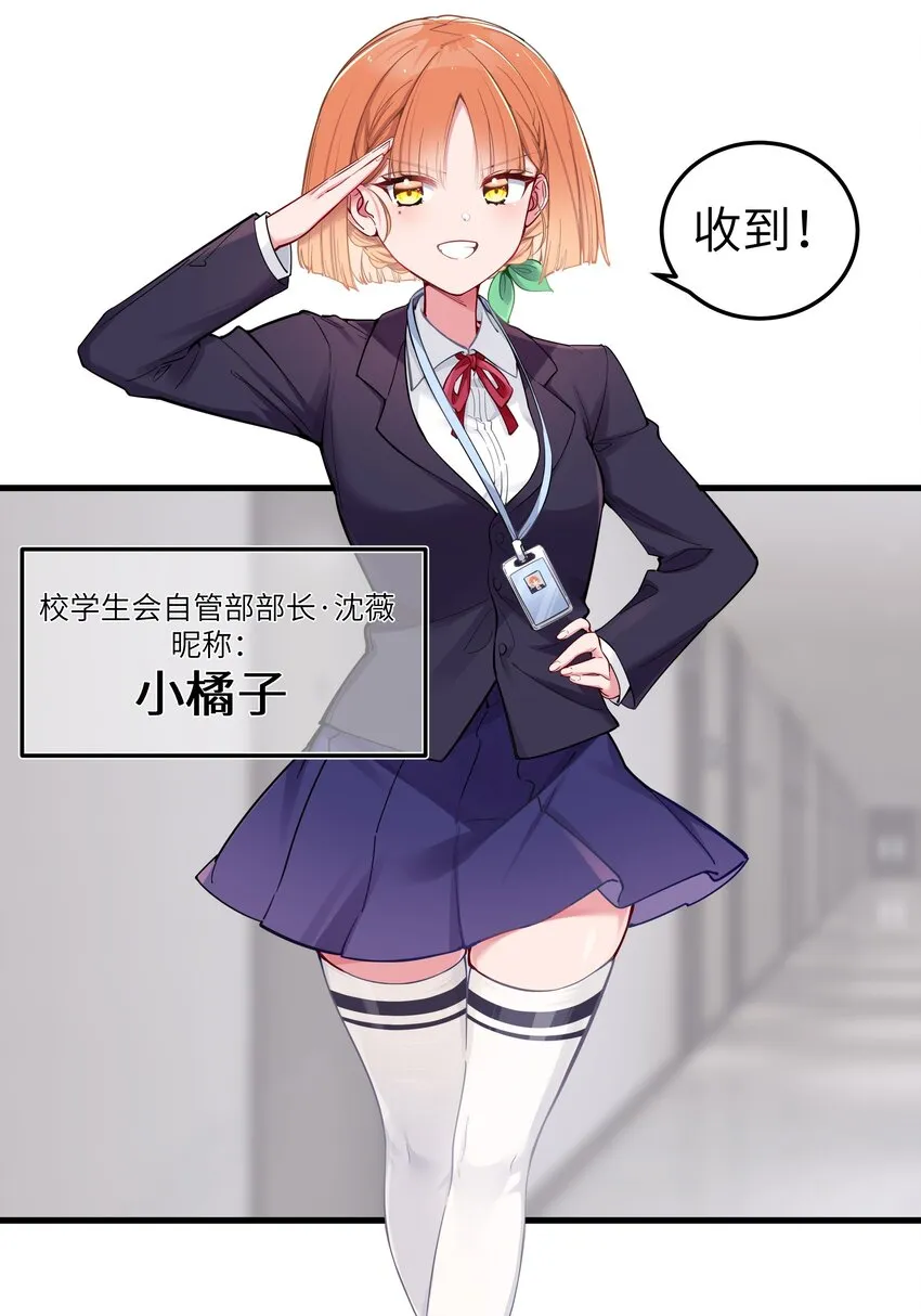 013 危危危！陷入恐怖修罗场！！ 第31页