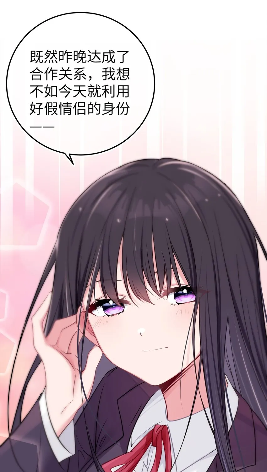 013 危危危！陷入恐怖修罗场！！ 第37页
