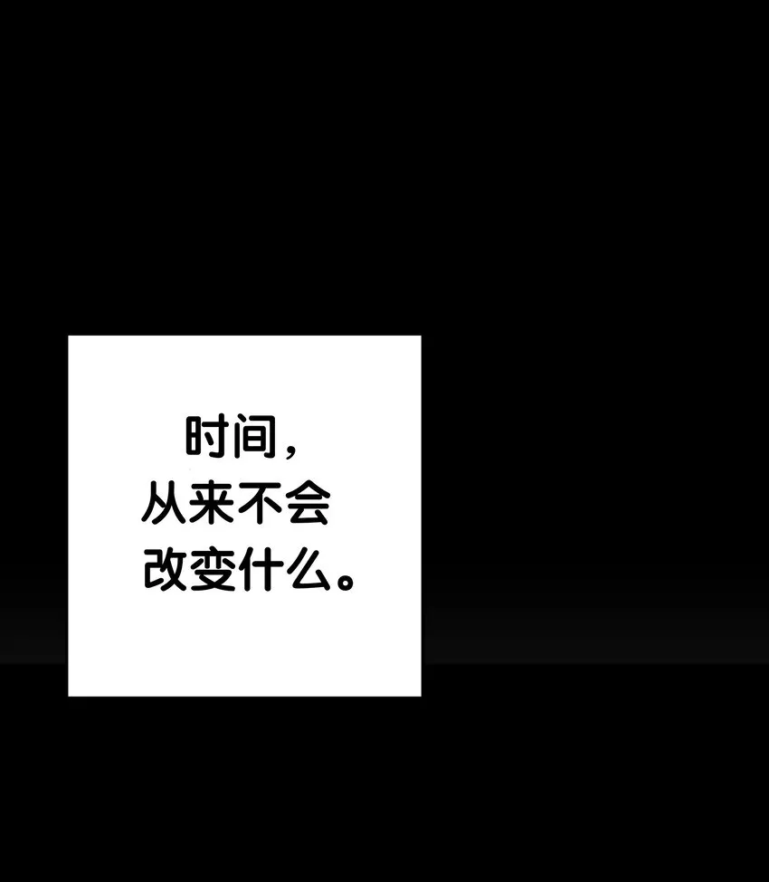 012 让我帮哥哥擦干净吧~ 第3页