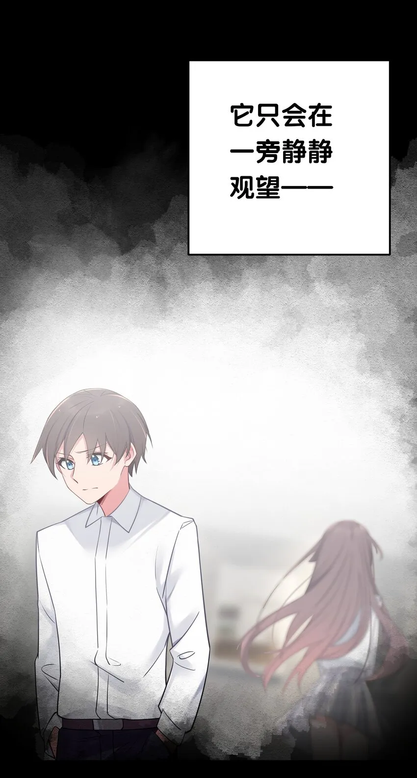 012 让我帮哥哥擦干净吧~ 第4页