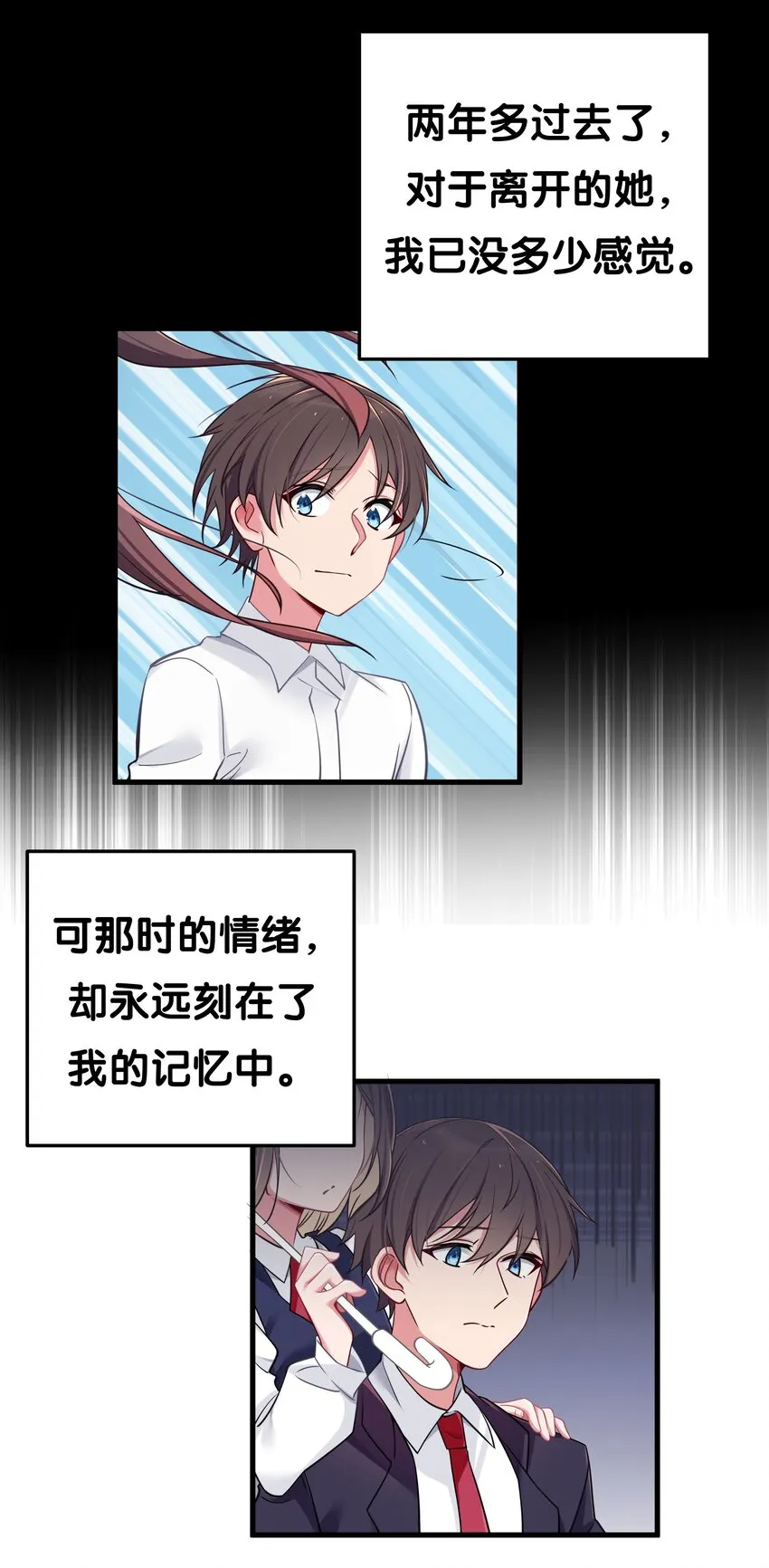 012 让我帮哥哥擦干净吧~ 第5页