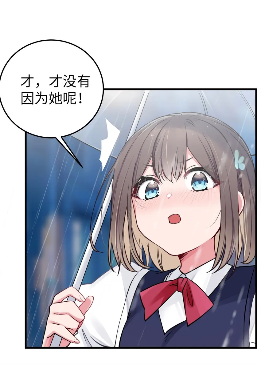 012 让我帮哥哥擦干净吧~ 第10页