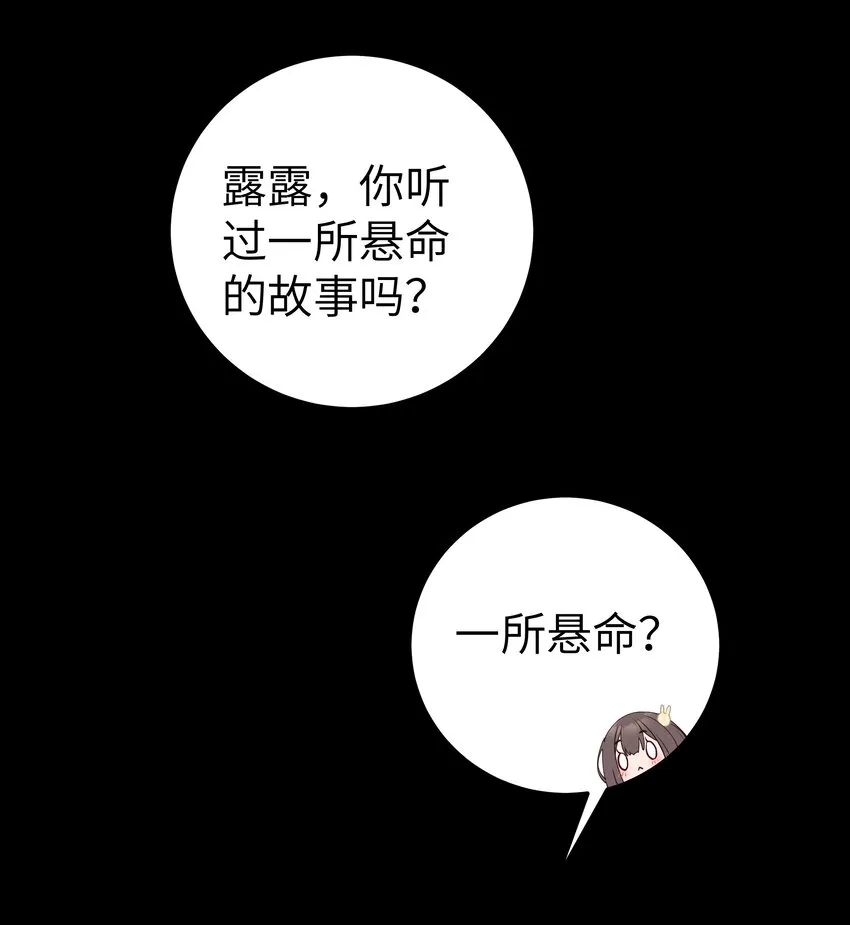 012 让我帮哥哥擦干净吧~ 第16页