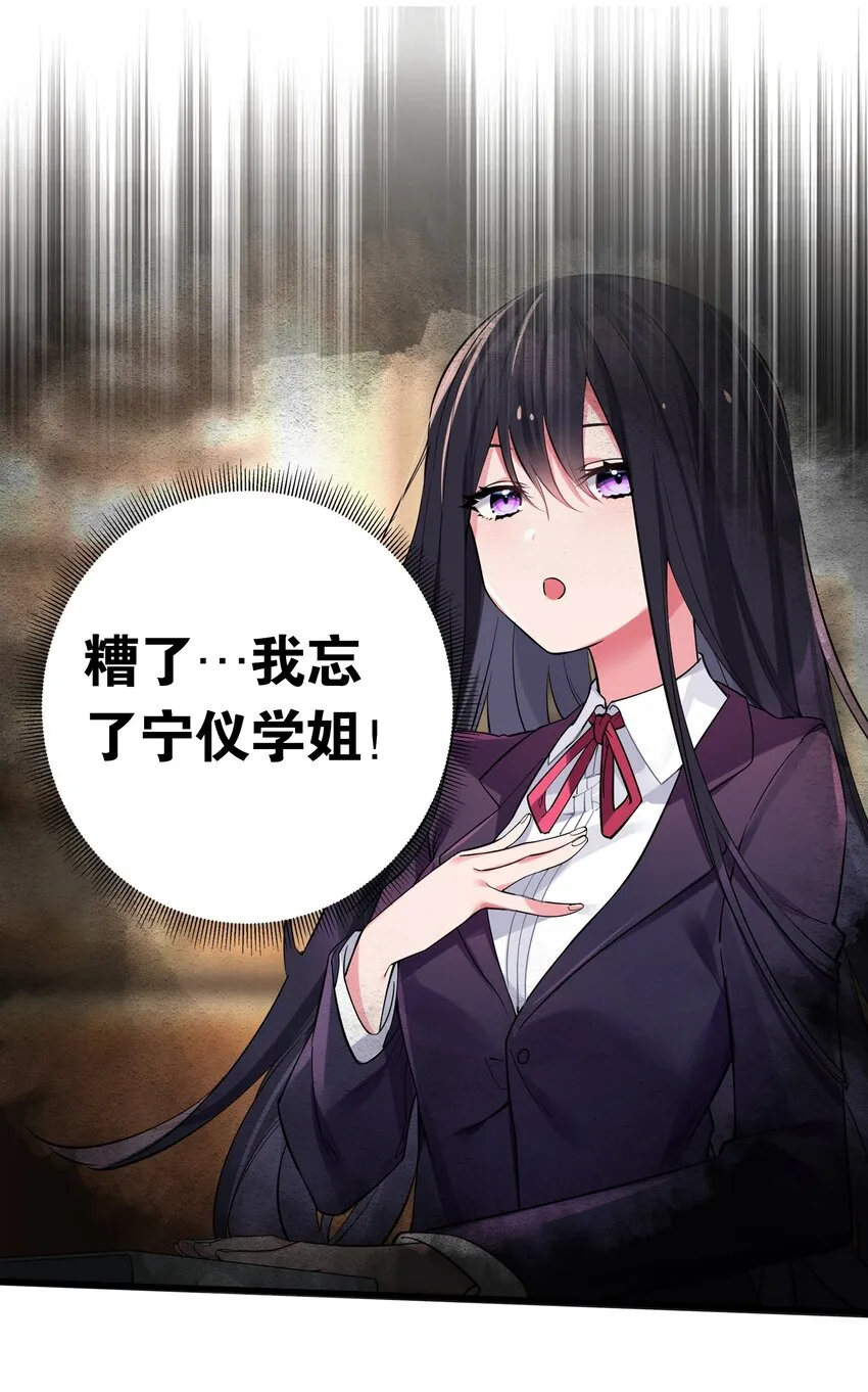 012 让我帮哥哥擦干净吧~ 第42页