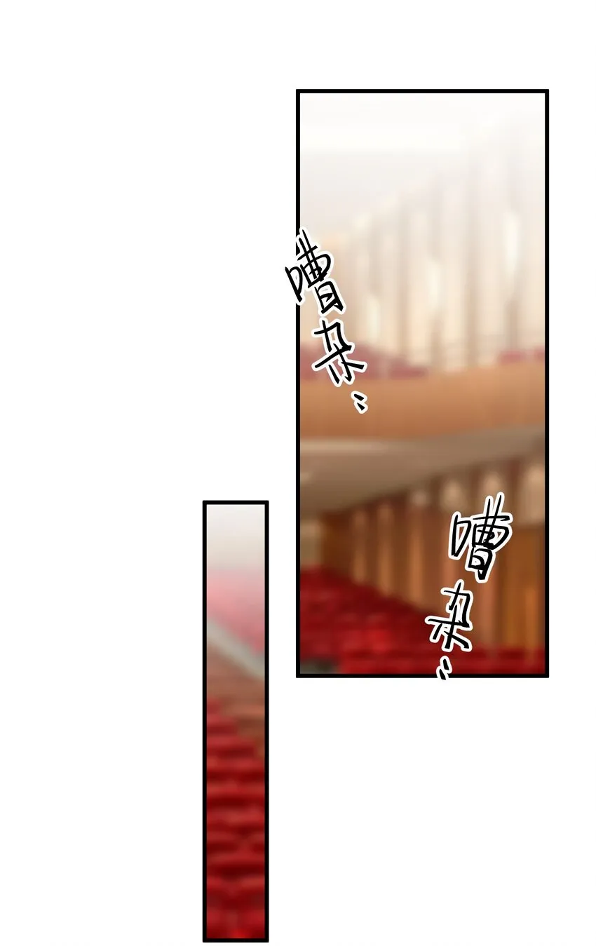 011 巫瑶瑶！不要在洗澡时打电话啦 第3页