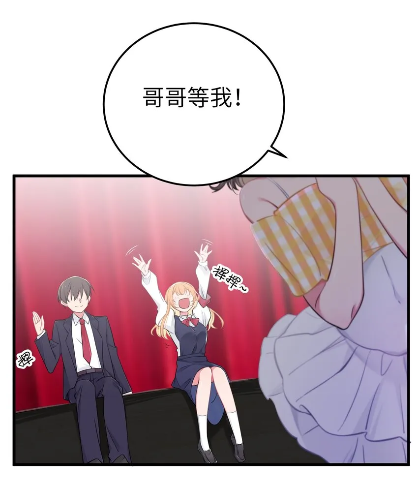 011 巫瑶瑶！不要在洗澡时打电话啦 第5页