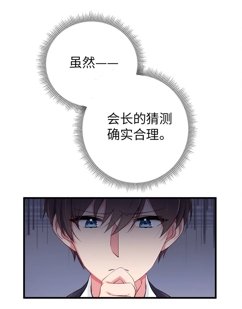 011 巫瑶瑶！不要在洗澡时打电话啦 第6页