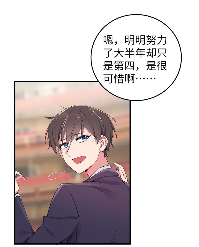 011 巫瑶瑶！不要在洗澡时打电话啦 第12页