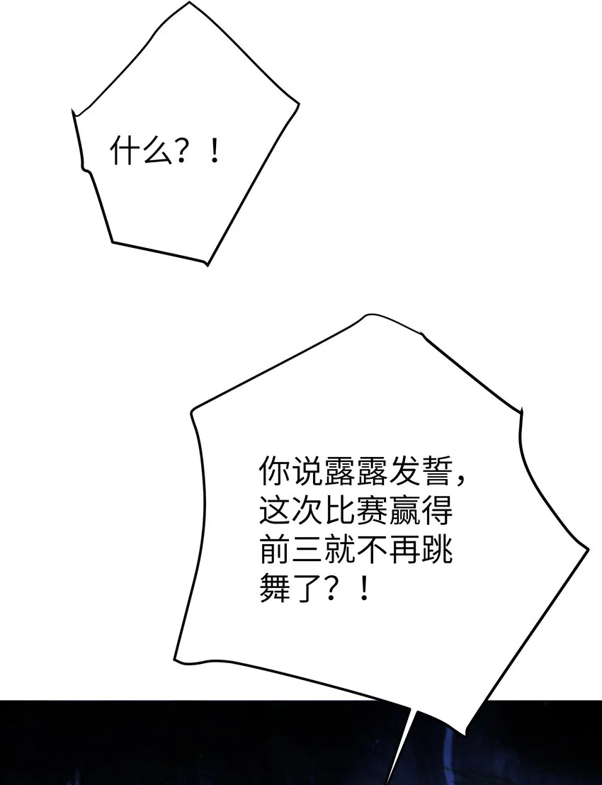 011 巫瑶瑶！不要在洗澡时打电话啦 第34页