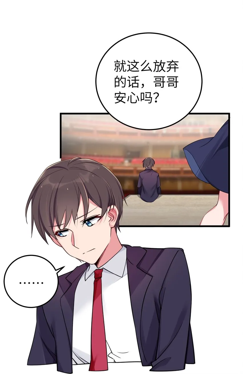 011 巫瑶瑶！不要在洗澡时打电话啦 第46页
