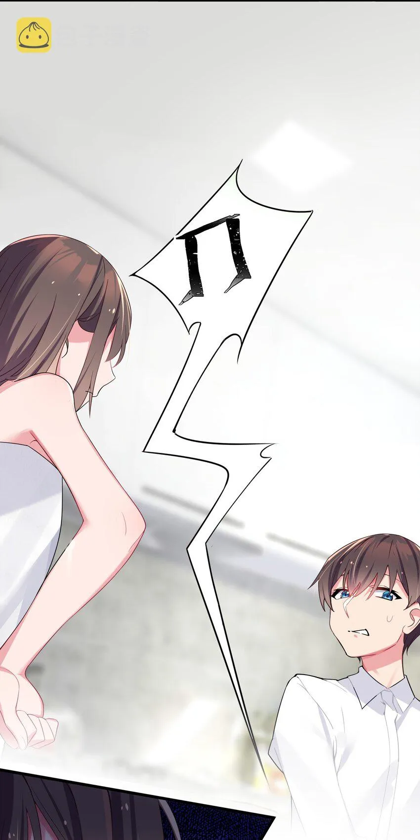006 我的妹妹竟有这种特殊癖好？ 第7页