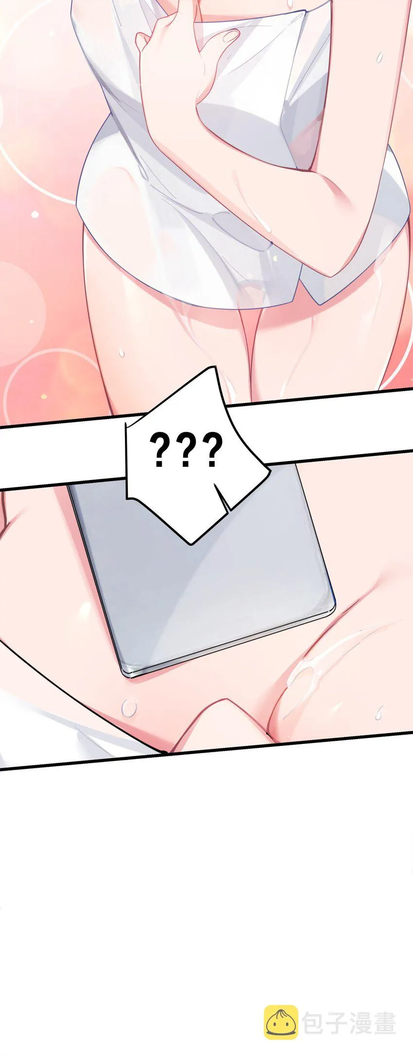 006 我的妹妹竟有这种特殊癖好？ 第15页