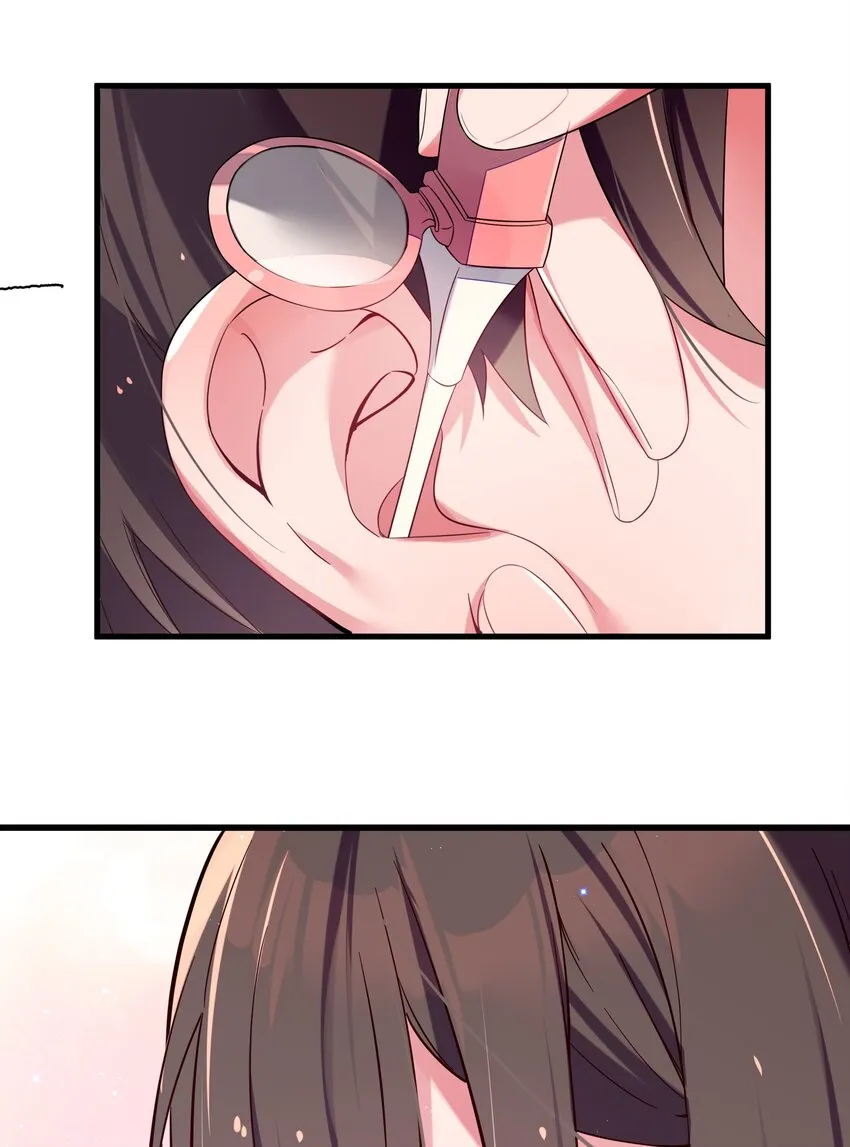 006 我的妹妹竟有这种特殊癖好？ 第25页