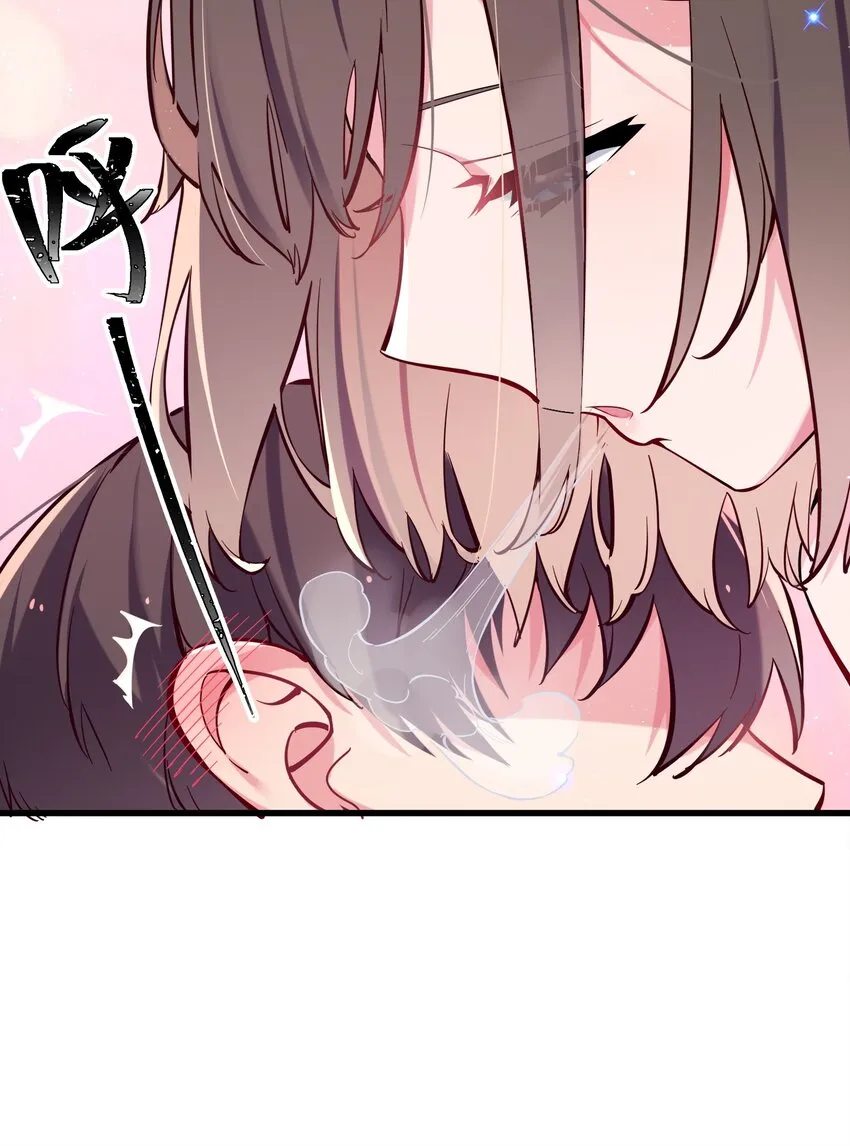 006 我的妹妹竟有这种特殊癖好？ 第26页