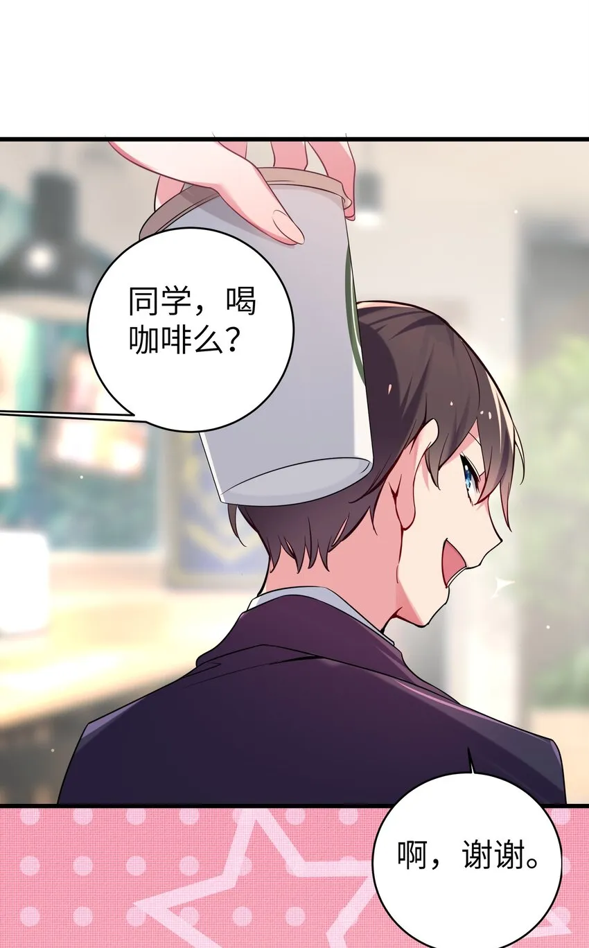 006 我的妹妹竟有这种特殊癖好？ 第49页