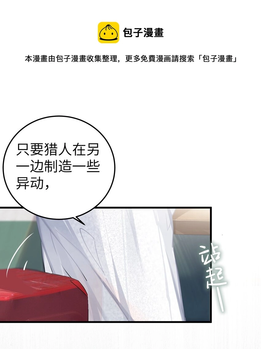 007 副会长如此有趣，我还没玩腻呢 第13页
