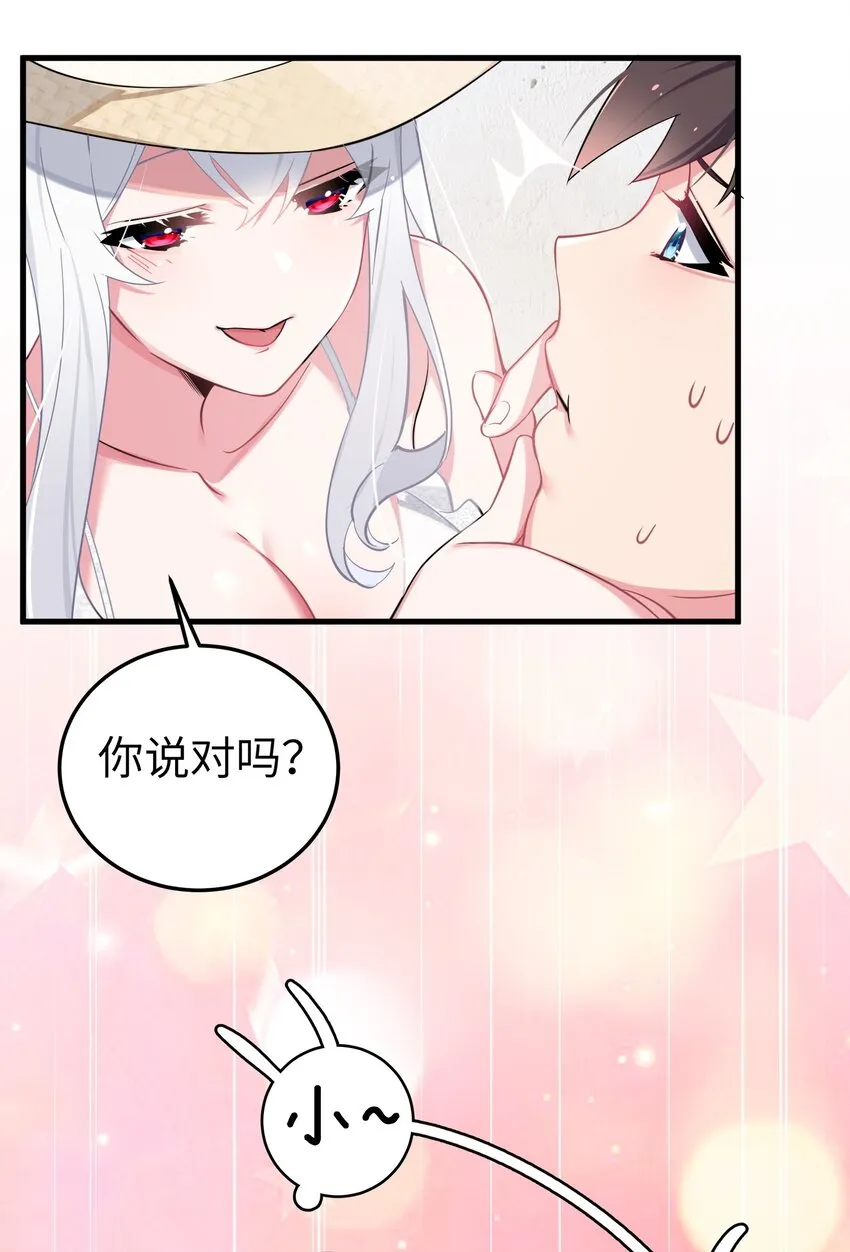 007 副会长如此有趣，我还没玩腻呢 第16页
