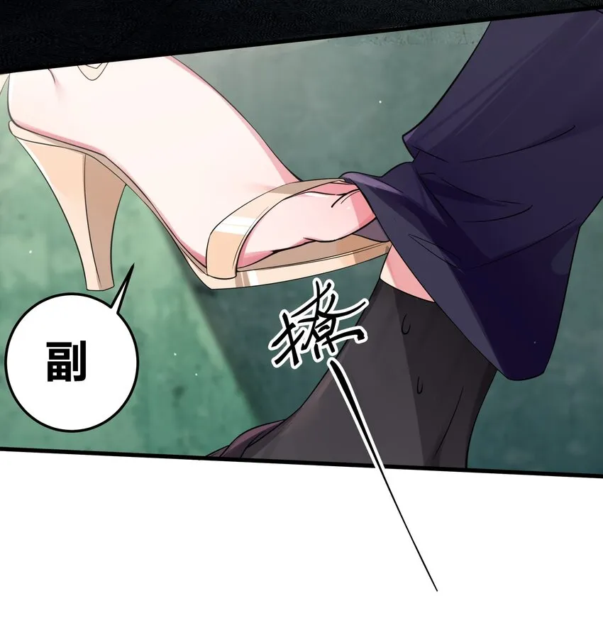 007 副会长如此有趣，我还没玩腻呢 第32页