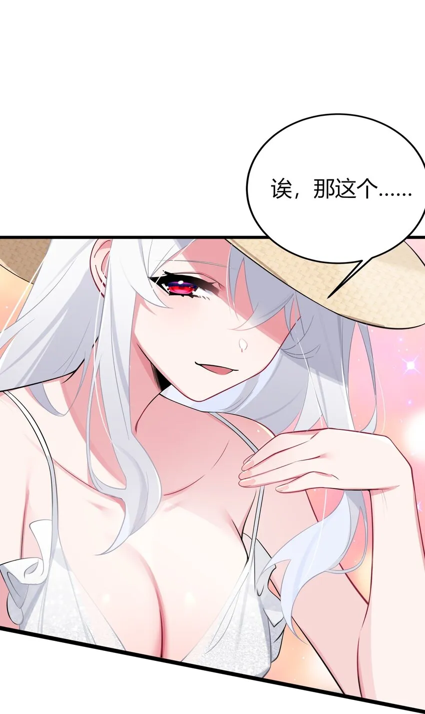 007 副会长如此有趣，我还没玩腻呢 第41页