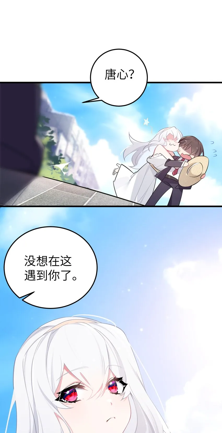 007 副会长如此有趣，我还没玩腻呢 第53页