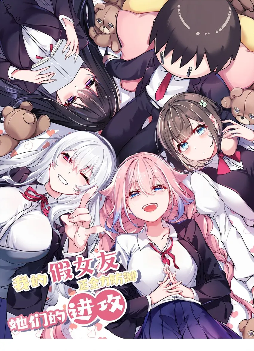 009 社会我唐姐？！ 第3页
