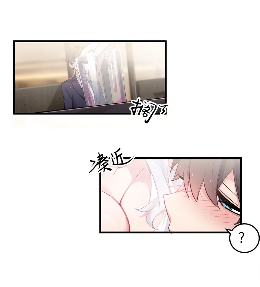 009 社会我唐姐？！ 第20页