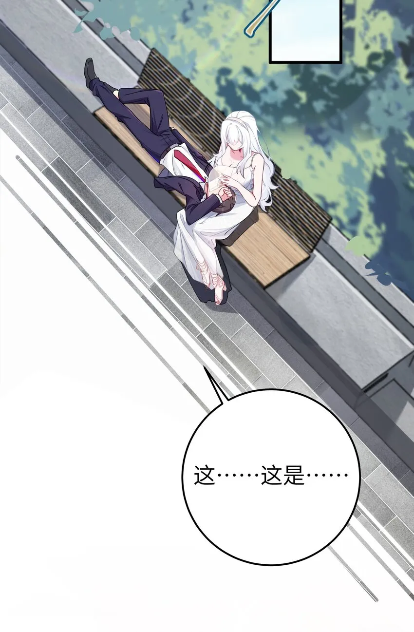 009 社会我唐姐？！ 第25页