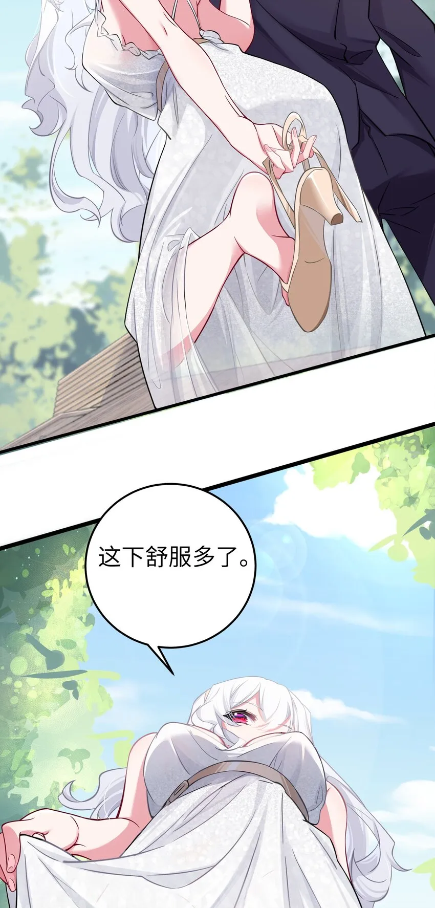 009 社会我唐姐？！ 第46页