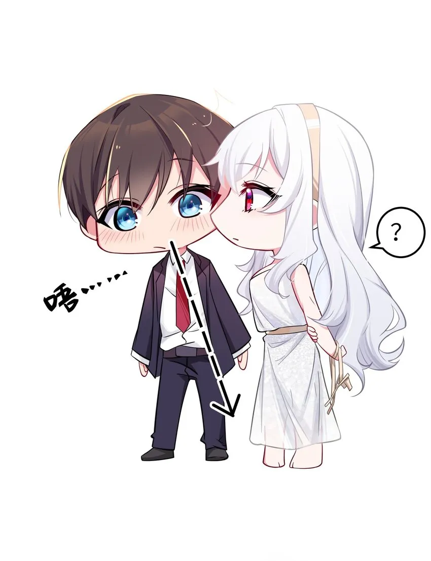 009 社会我唐姐？！ 第48页