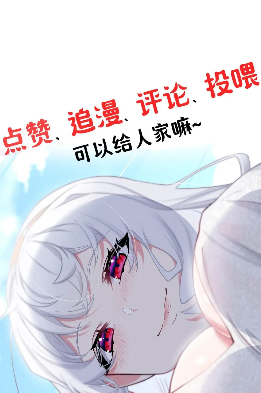 009 社会我唐姐？！ 第54页