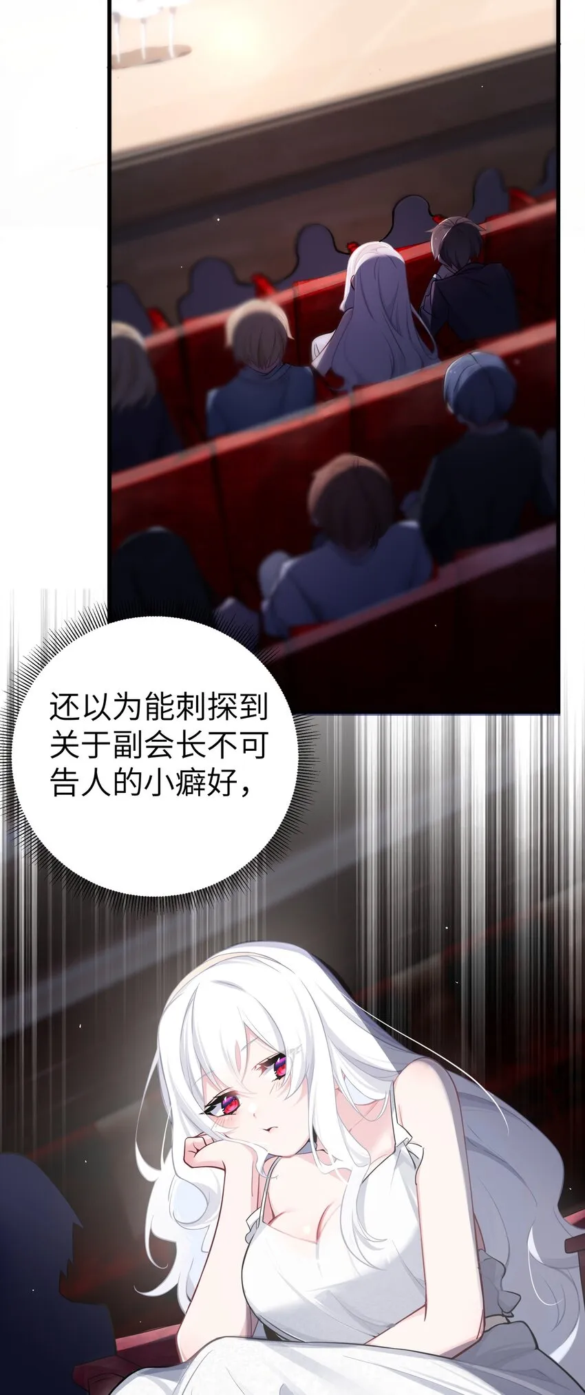 010 躲不掉的恐怖修罗场！ 第4页