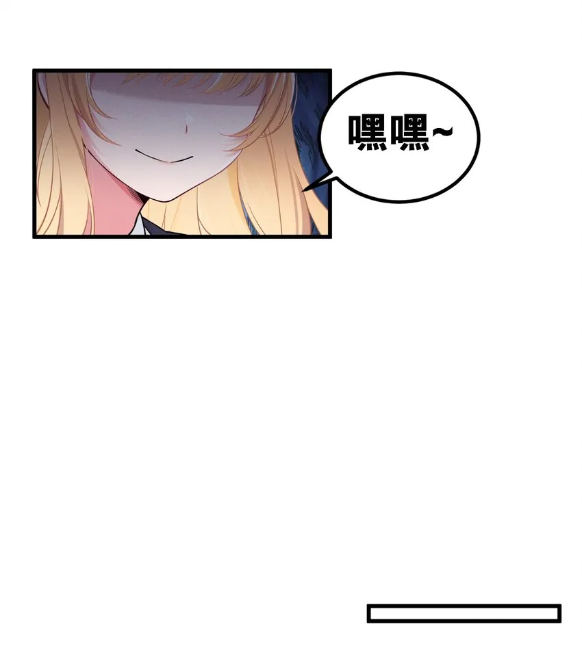 010 躲不掉的恐怖修罗场！ 第12页