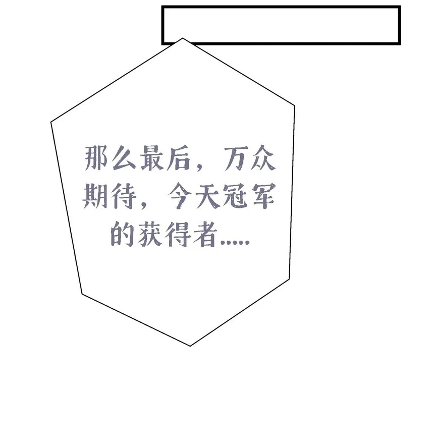 010 躲不掉的恐怖修罗场！ 第13页