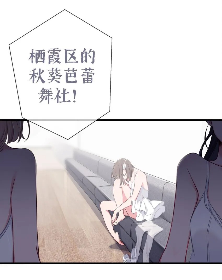 010 躲不掉的恐怖修罗场！ 第15页