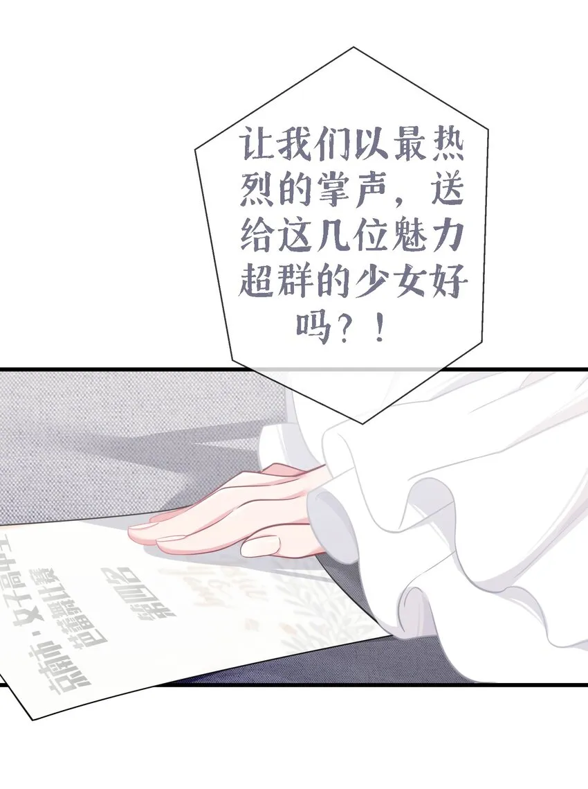 010 躲不掉的恐怖修罗场！ 第16页