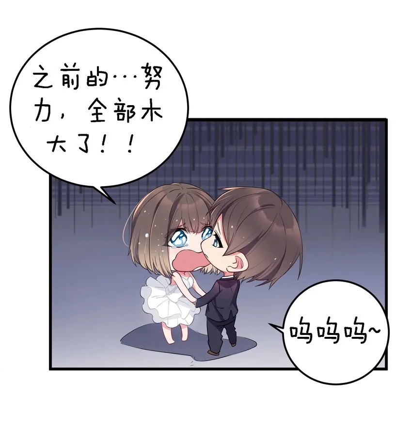 010 躲不掉的恐怖修罗场！ 第20页
