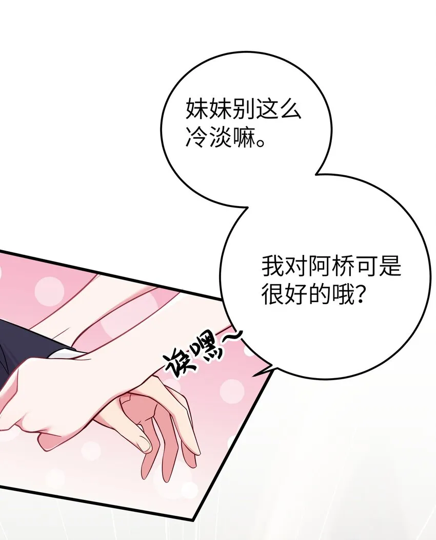 010 躲不掉的恐怖修罗场！ 第28页