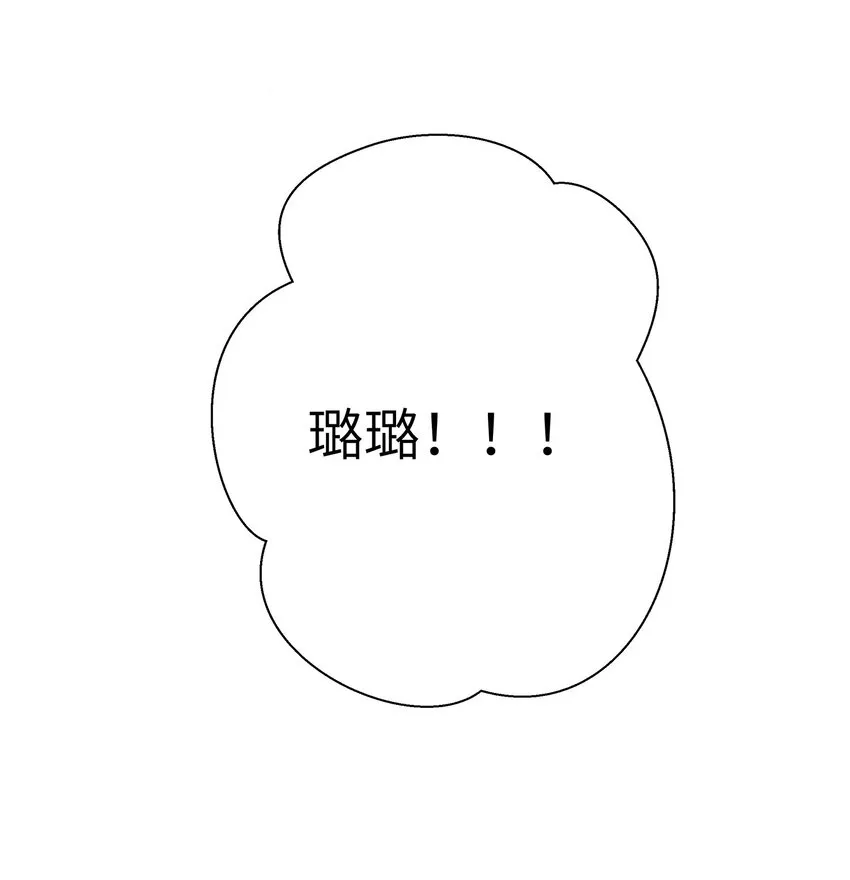 010 躲不掉的恐怖修罗场！ 第36页