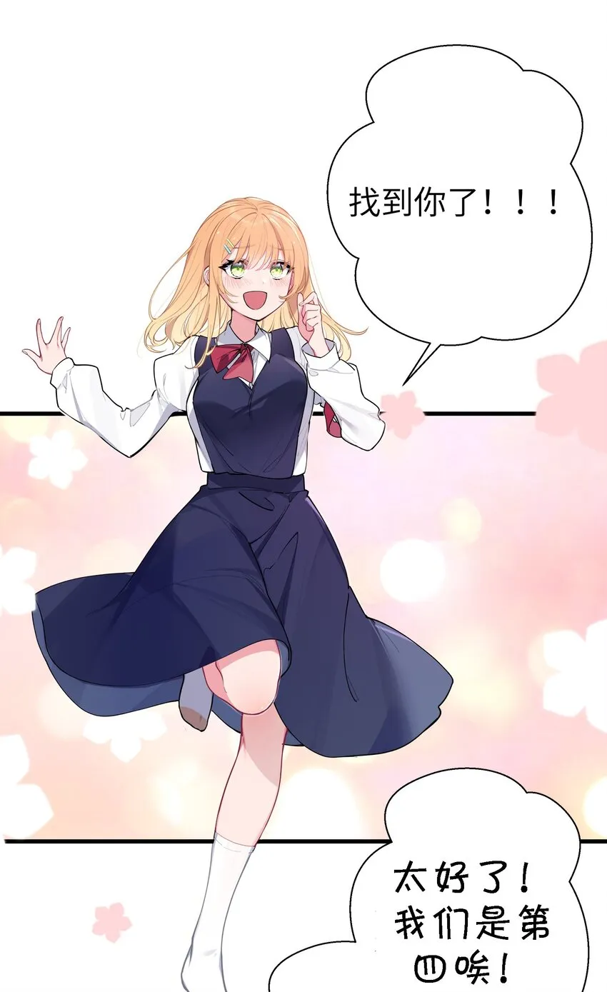 010 躲不掉的恐怖修罗场！ 第37页